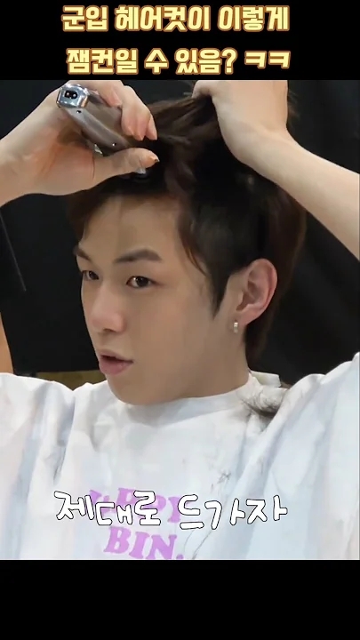 Fan-made special wallpaper for Kang Daniel