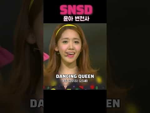 Behind-the-scenes cut of Yoona (Girls' Generation)