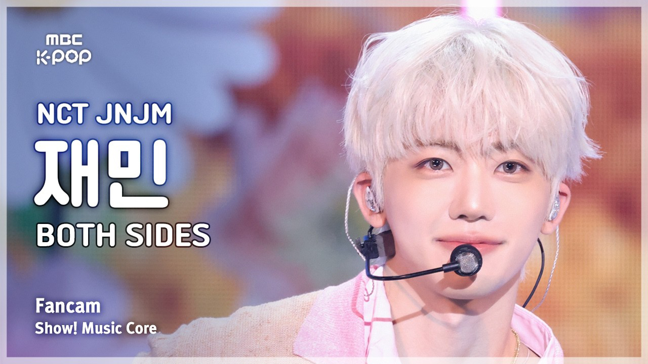 Recent activity shot of Jaemin (NCT DREAM)