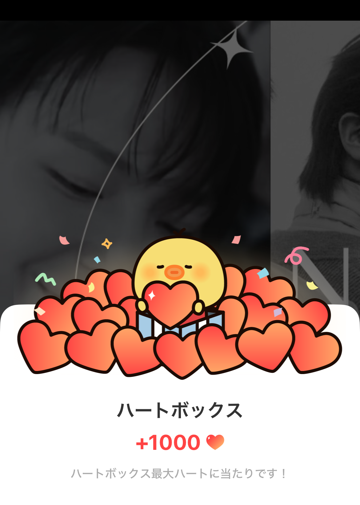 A moment captured by Nicholas (&TEAM)'s fan