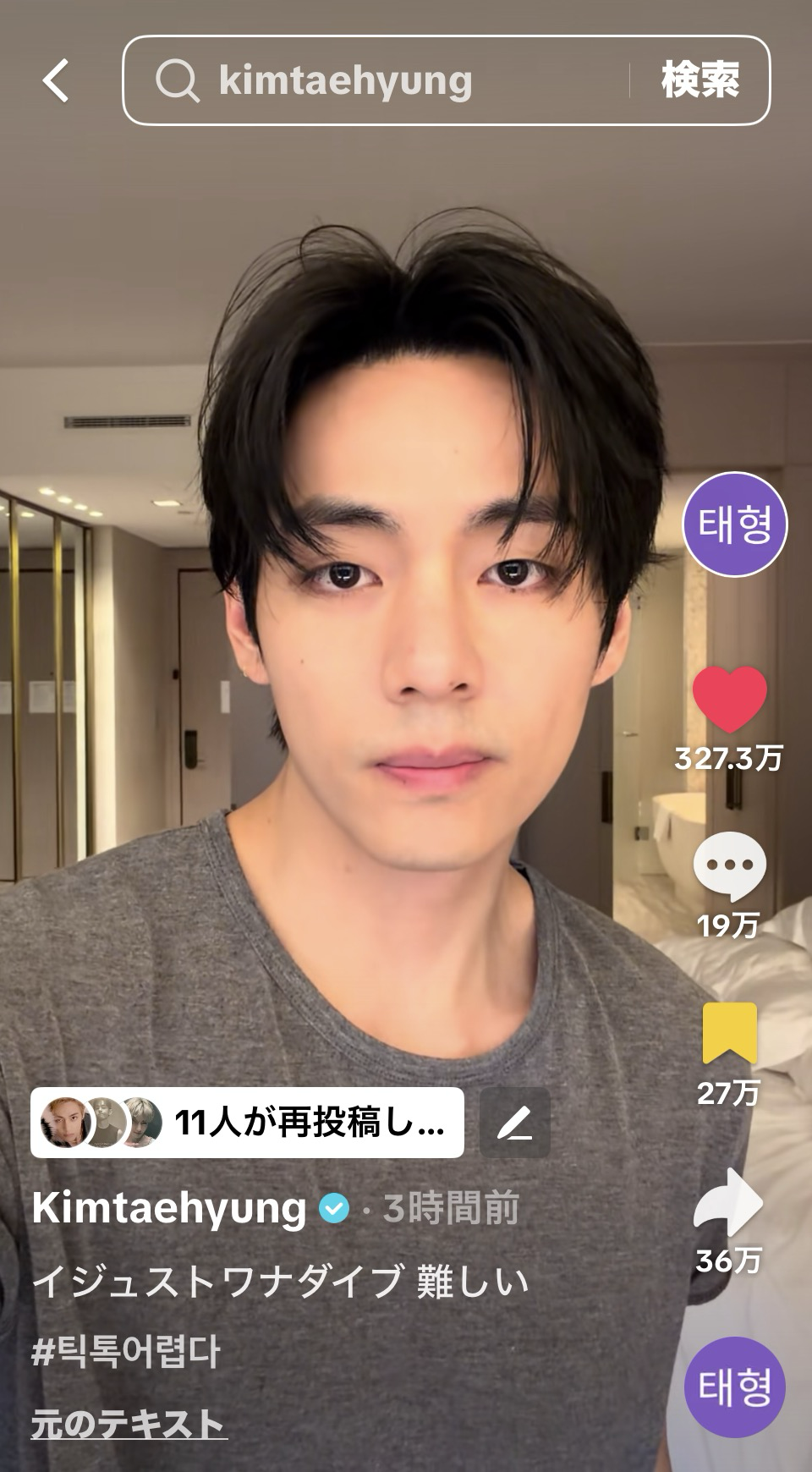 Fandom-recommended wallpaper image of V (BTS)