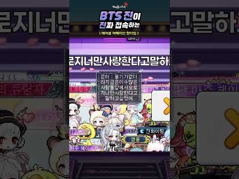 Potret di balik layar BTS