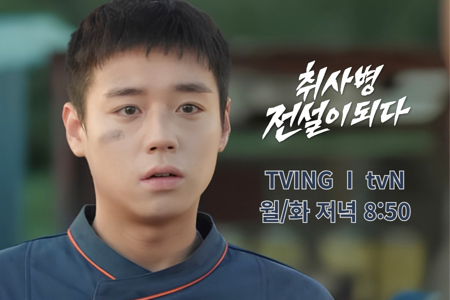 박지훈의 비하인드 컷