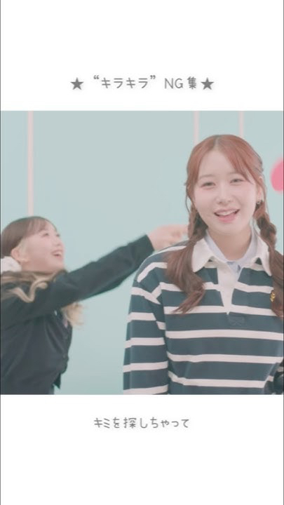 粉絲為笠原桃奈 (ME:I)分享的感性桌布