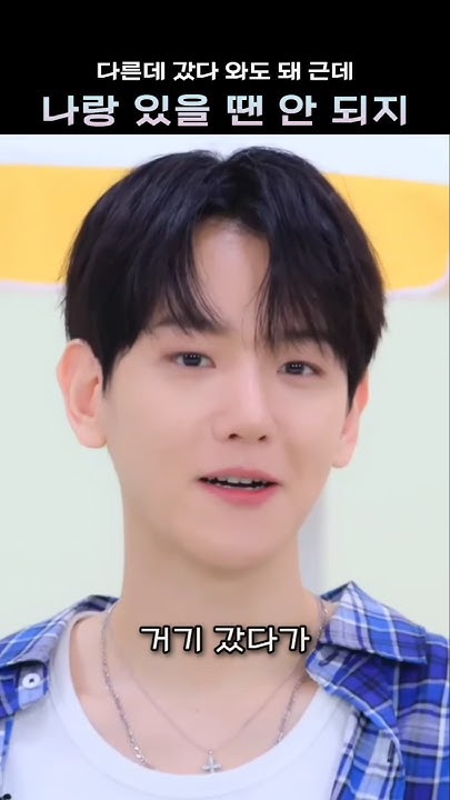 伯賢 (EXO)的最新活動照片