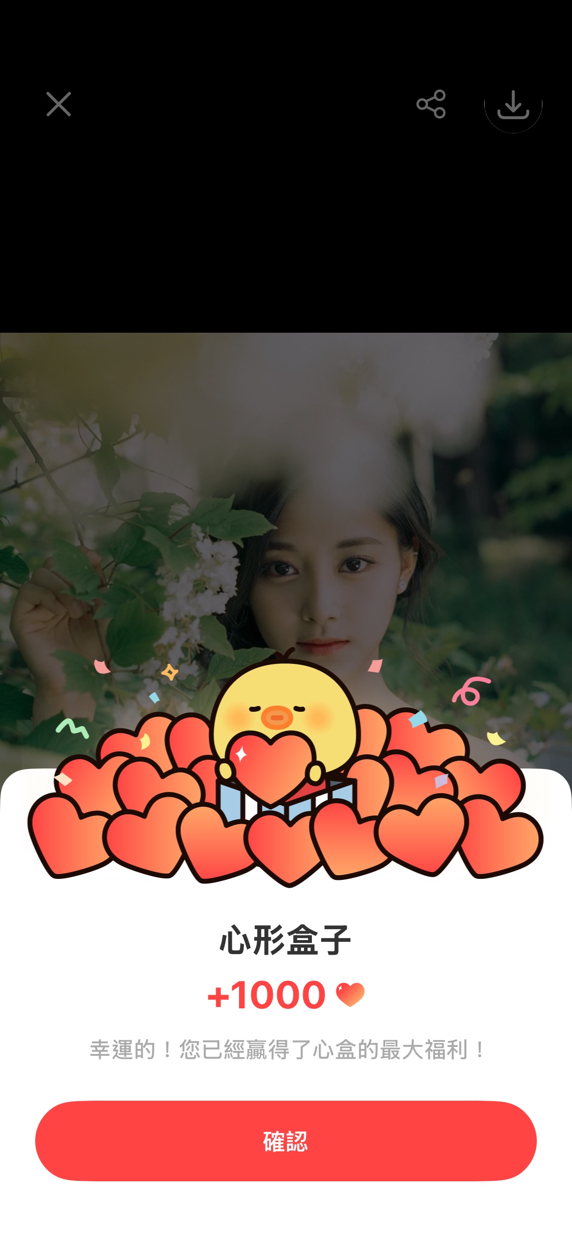 Fan-made special wallpaper for ツウィ (TWICE)