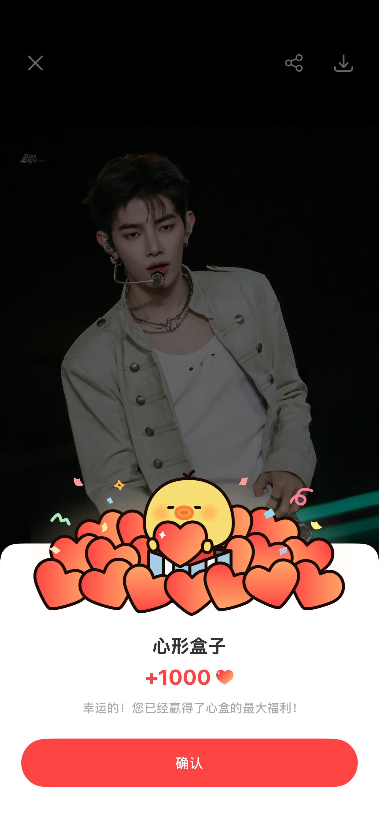 Fan-made special wallpaper for Zhang Hao (AND2BLE)