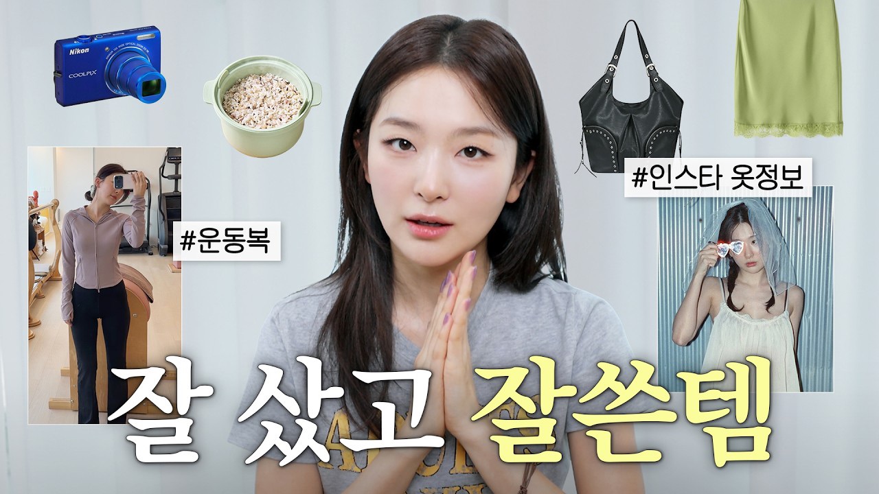 레드벨벳 팬이 찍은 순간