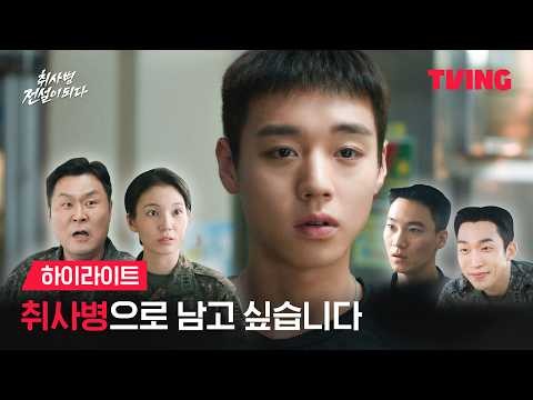 박지훈 팬이 찍은 순간