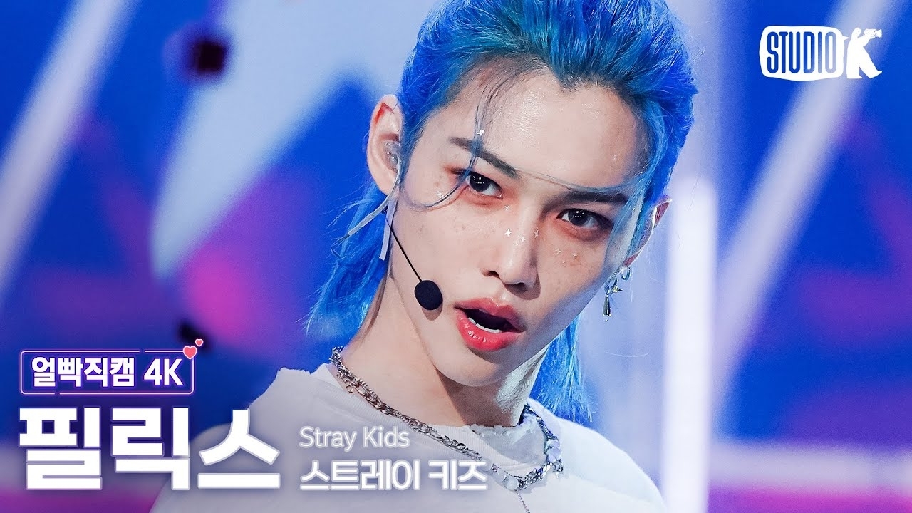 A moment captured by Felix (Stray Kids)'s fan