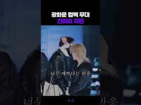 지민 (방탄소년단)의 비하인드 컷