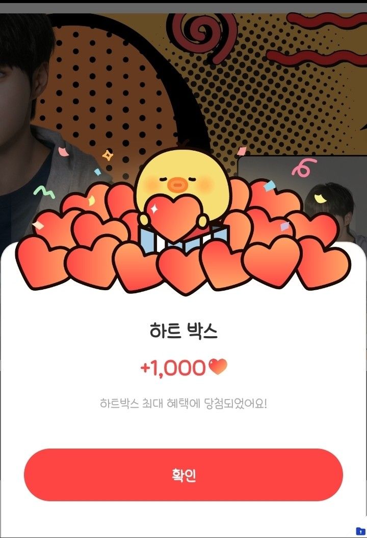 Latest photo of Kim Junseo (ALPHA DRIVE ONE)