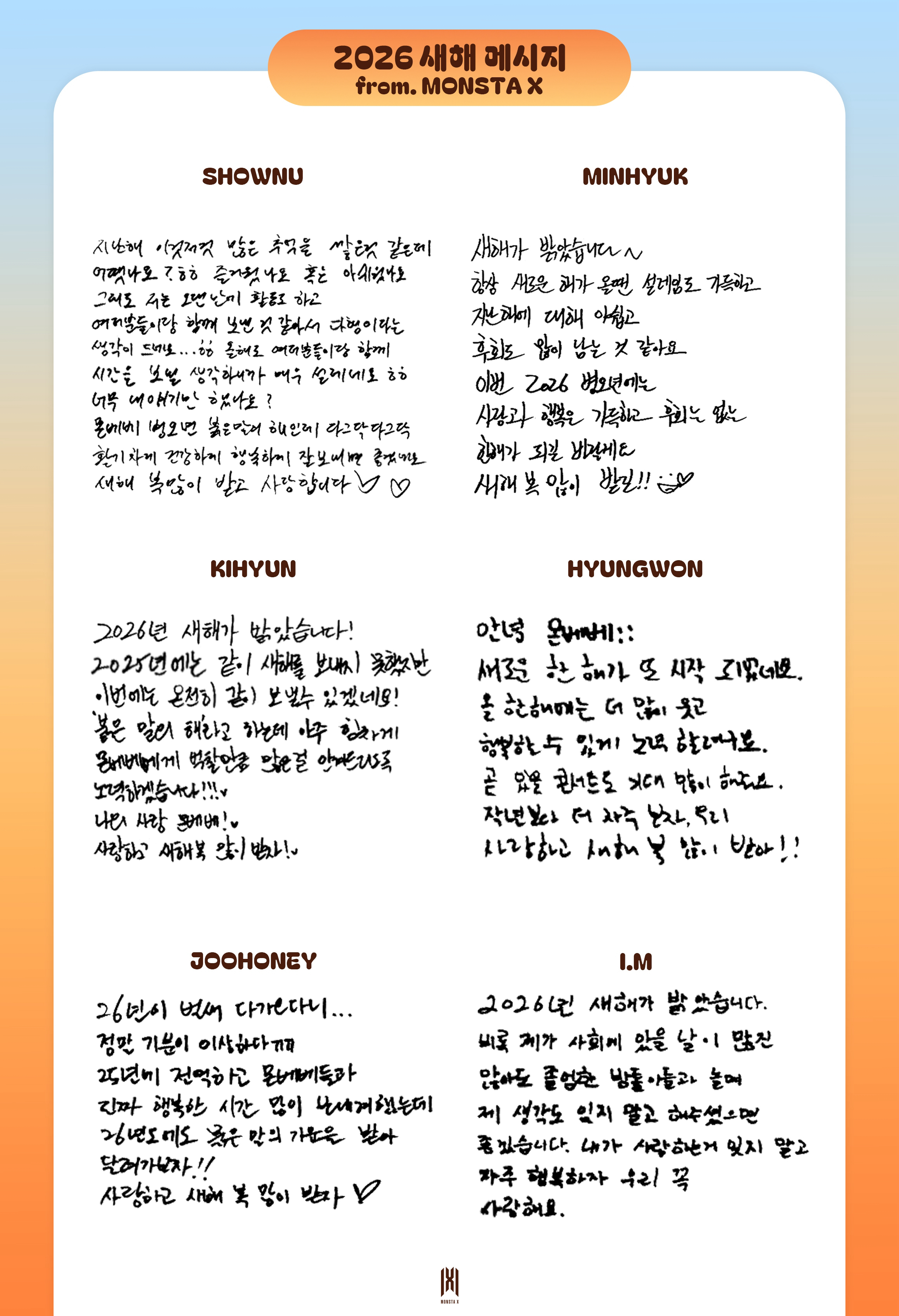 Explosive post in the Choeaedol community