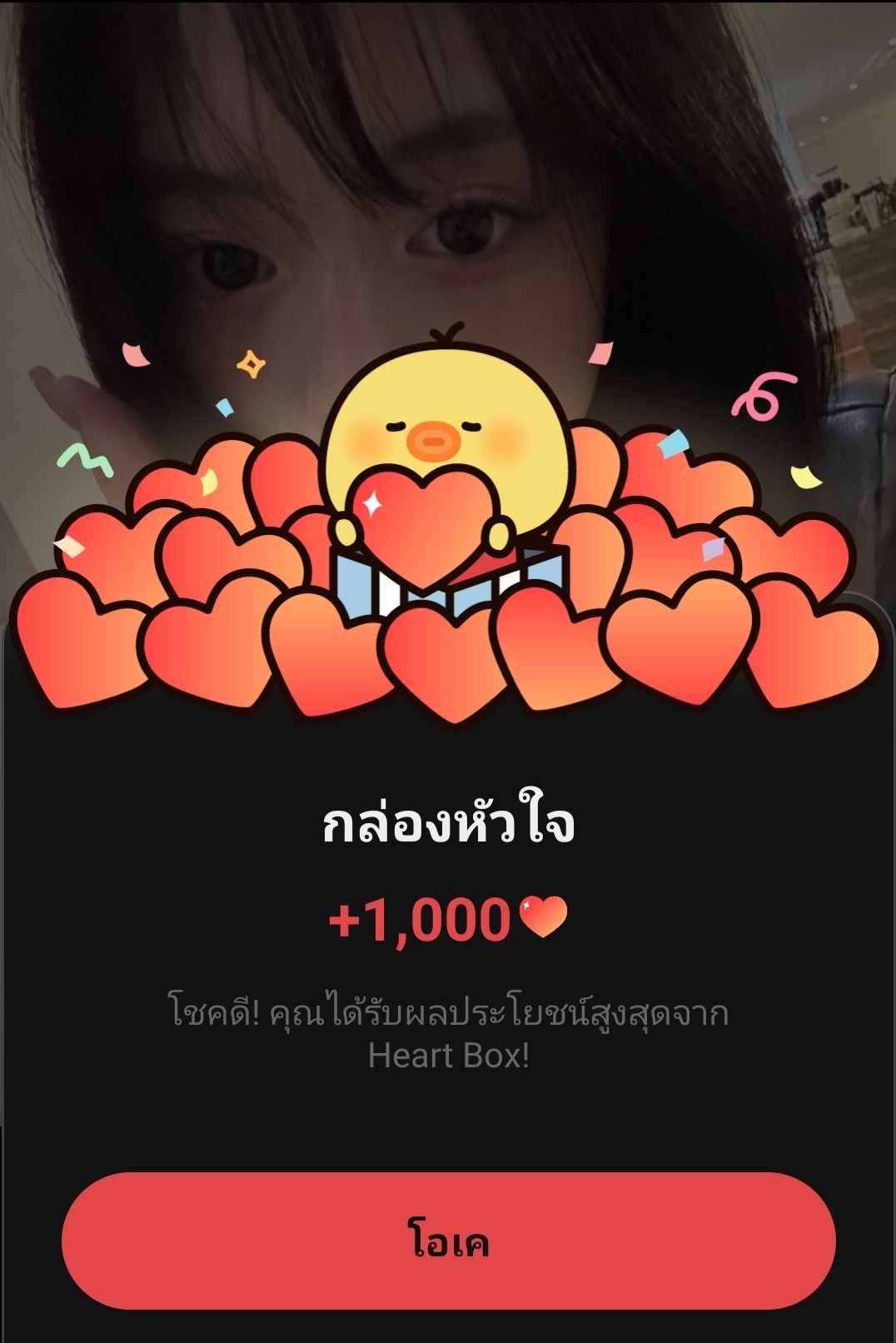 Behind-the-scenes cut of Ahyeon (BABYMONSTER)