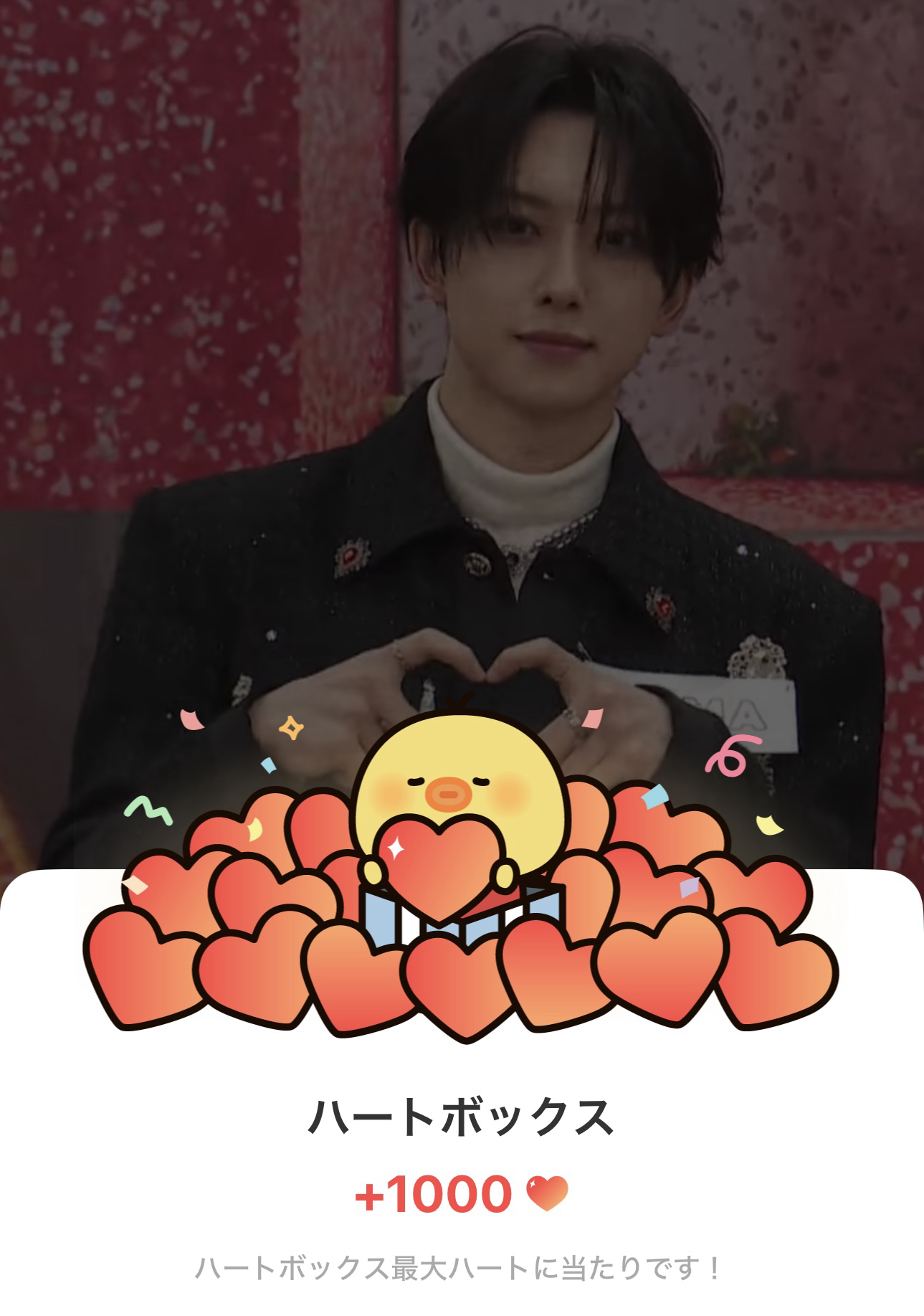 Momen yang diabadikan oleh penggemar Fuma (&TEAM)