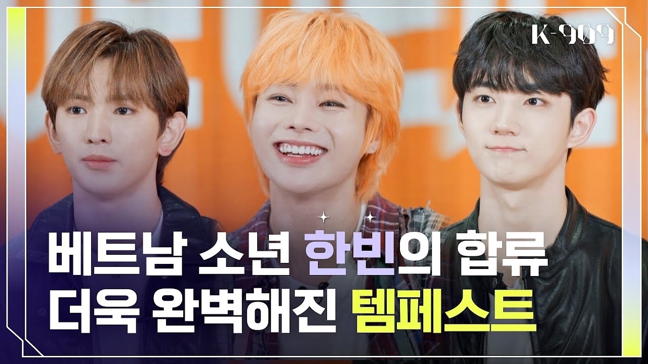 Recent activity shot of Hanbin (TEMPEST)