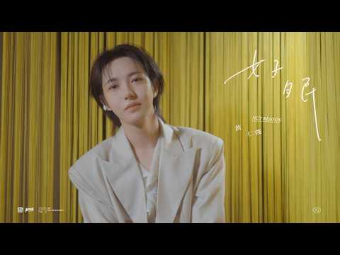 런쥔 (NCT DREAM)의 비하인드 컷