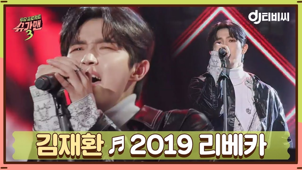 Behind-the-scenes cut of Kim Jaehwan