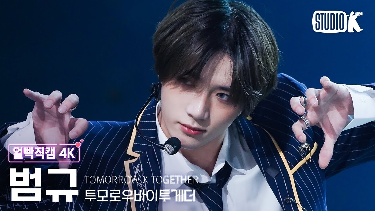 Latest photo of Beomgyu (TOMORROW X TOGETHER)