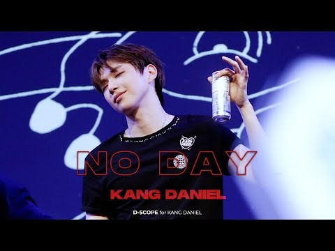 강다니엘 팬이 찍은 순간