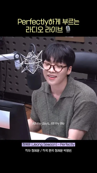 Today's most popular wallpaper in the Jeong Sewoon community