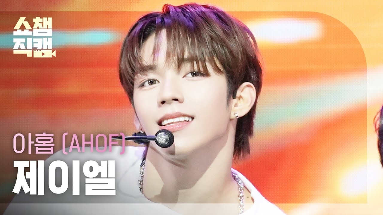 JL (AHOF)的最新活動照片