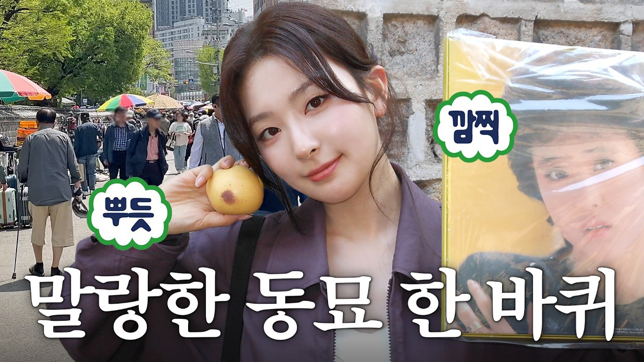 Latest photo of Red Velvet