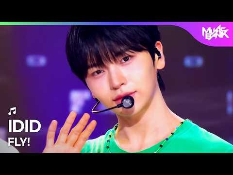 Behind-the-scenes cut of IDID