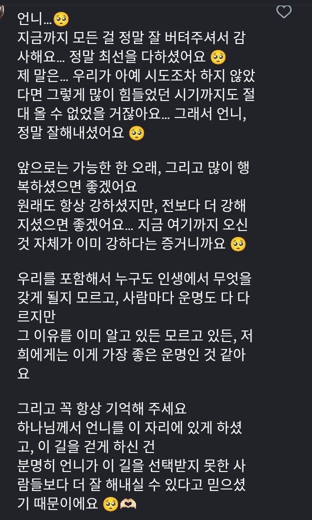 The most beloved wallpaper among Board's fans