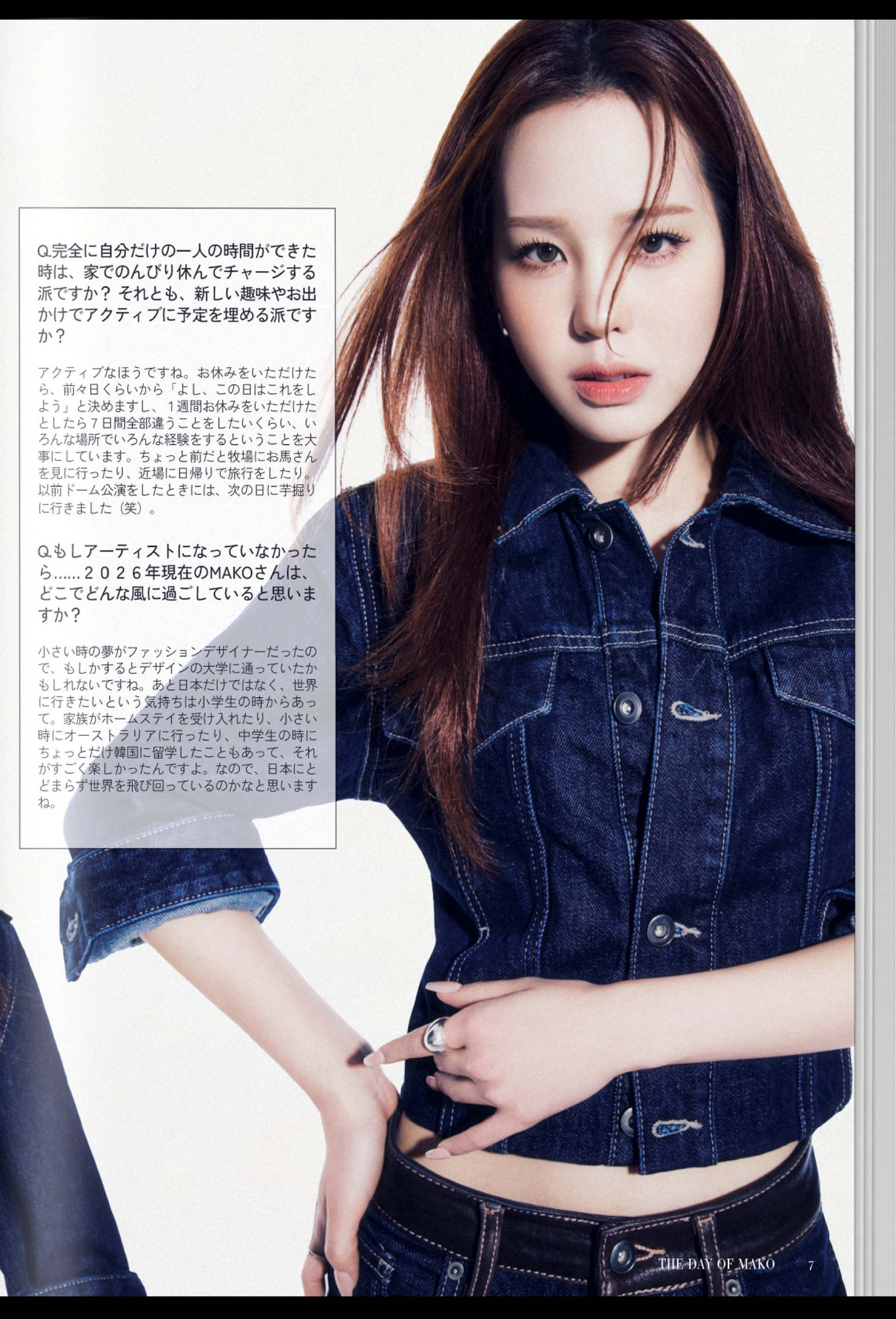 Recent activity shot of Mako (NiziU)