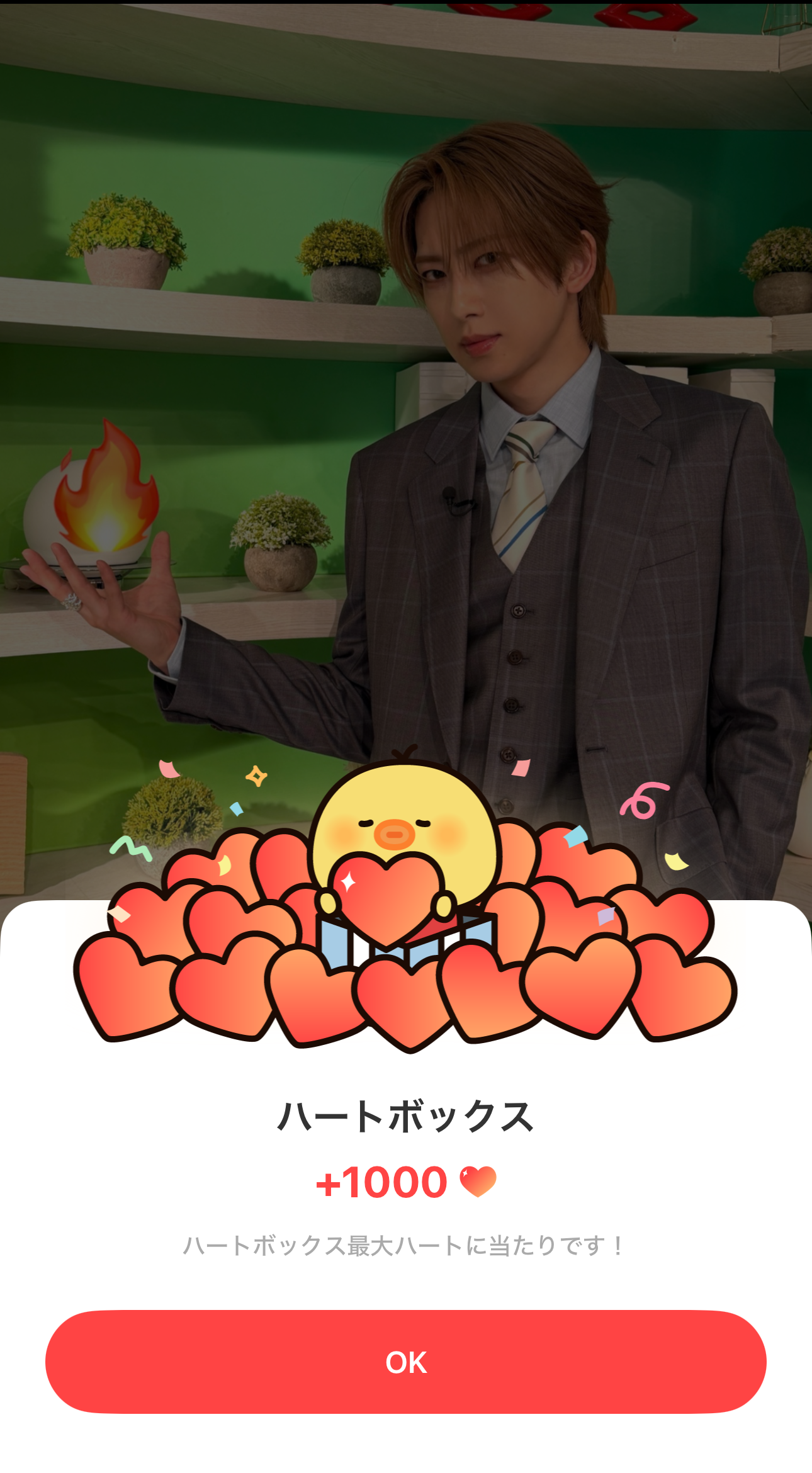 Fuma (&TEAM)粉丝亲手制作的特别壁纸