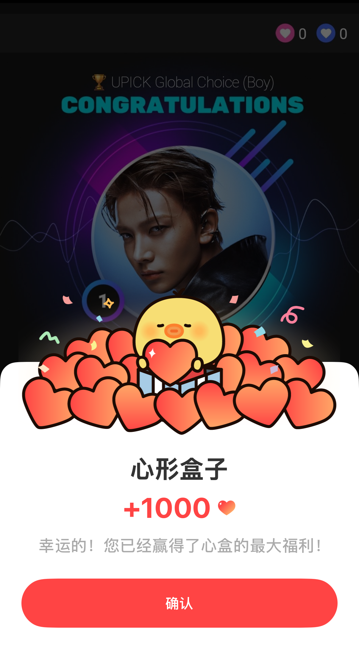 Foto terbaru Heeseung (ENHYPEN)