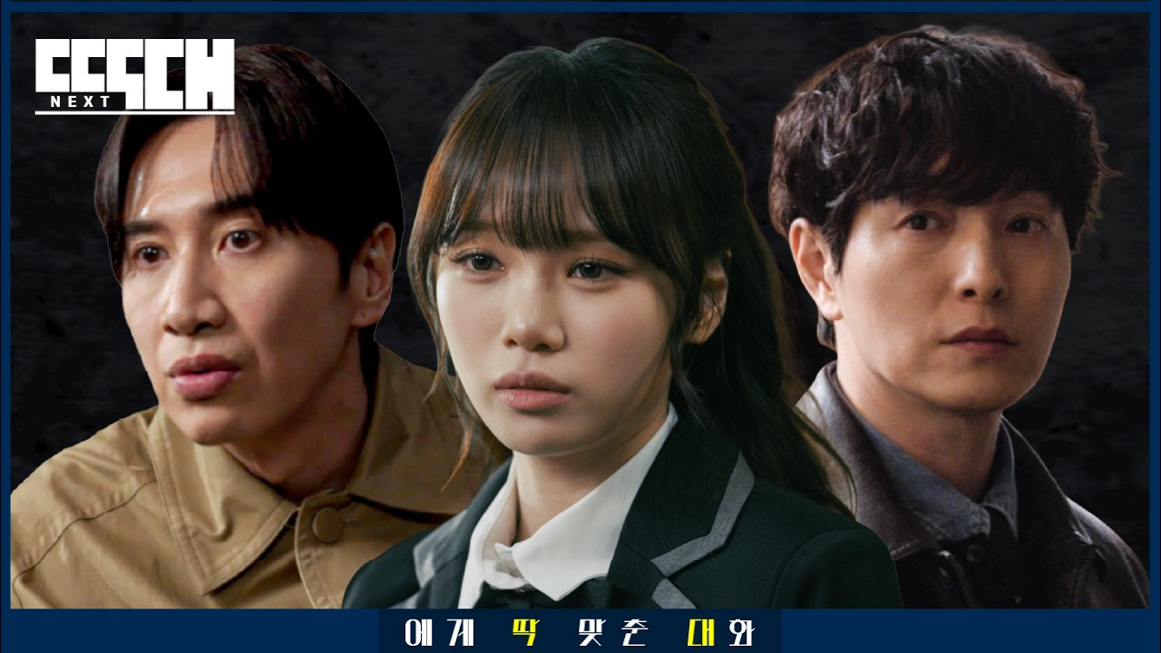 金采源 (LE SSERAFIM)的最新照片