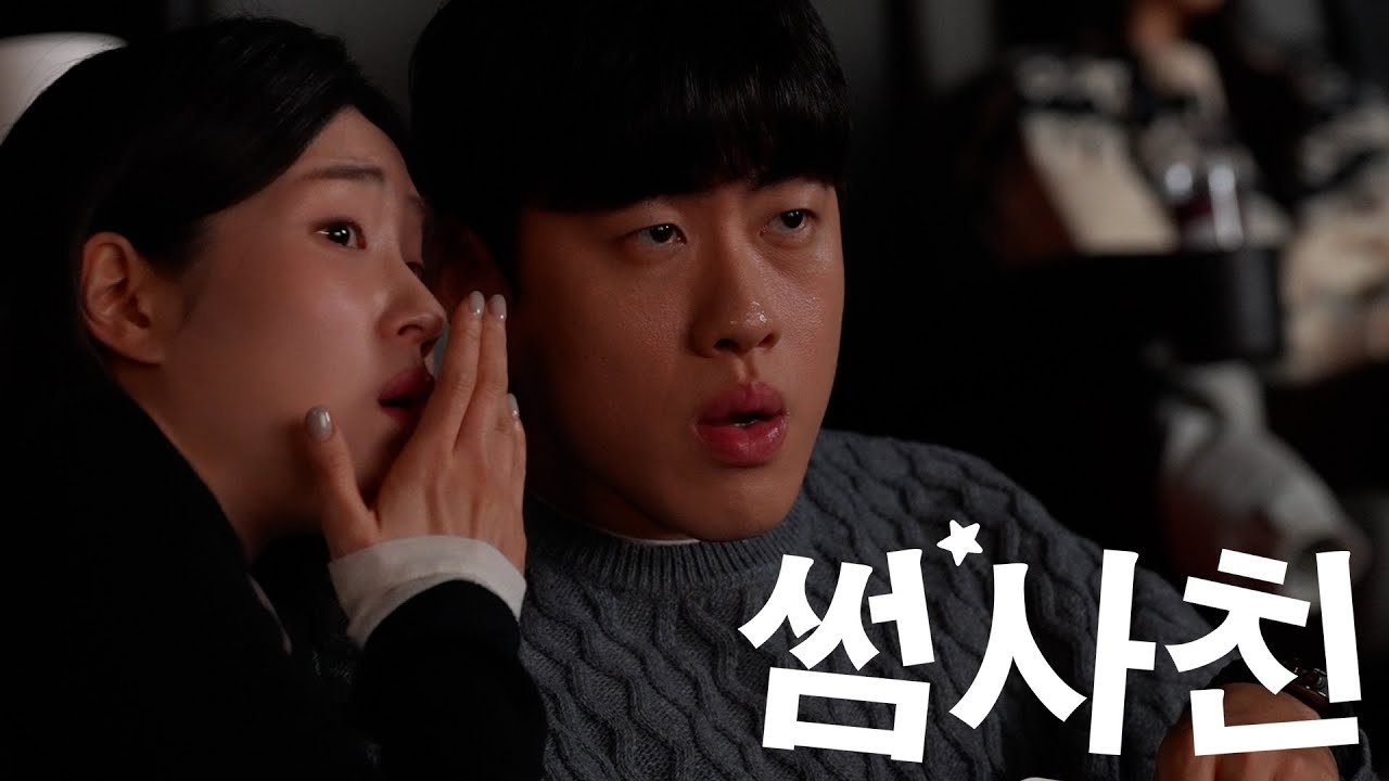 A moment captured by Park Jihoon's fan