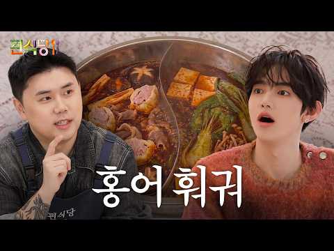 Behind-the-scenes cut of Zhang Hao