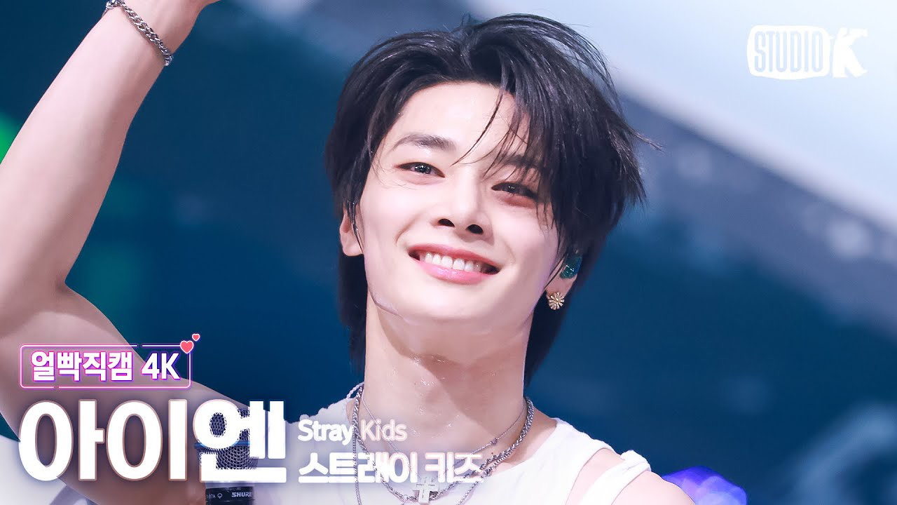 Latest photo of I.N (Stray Kids)