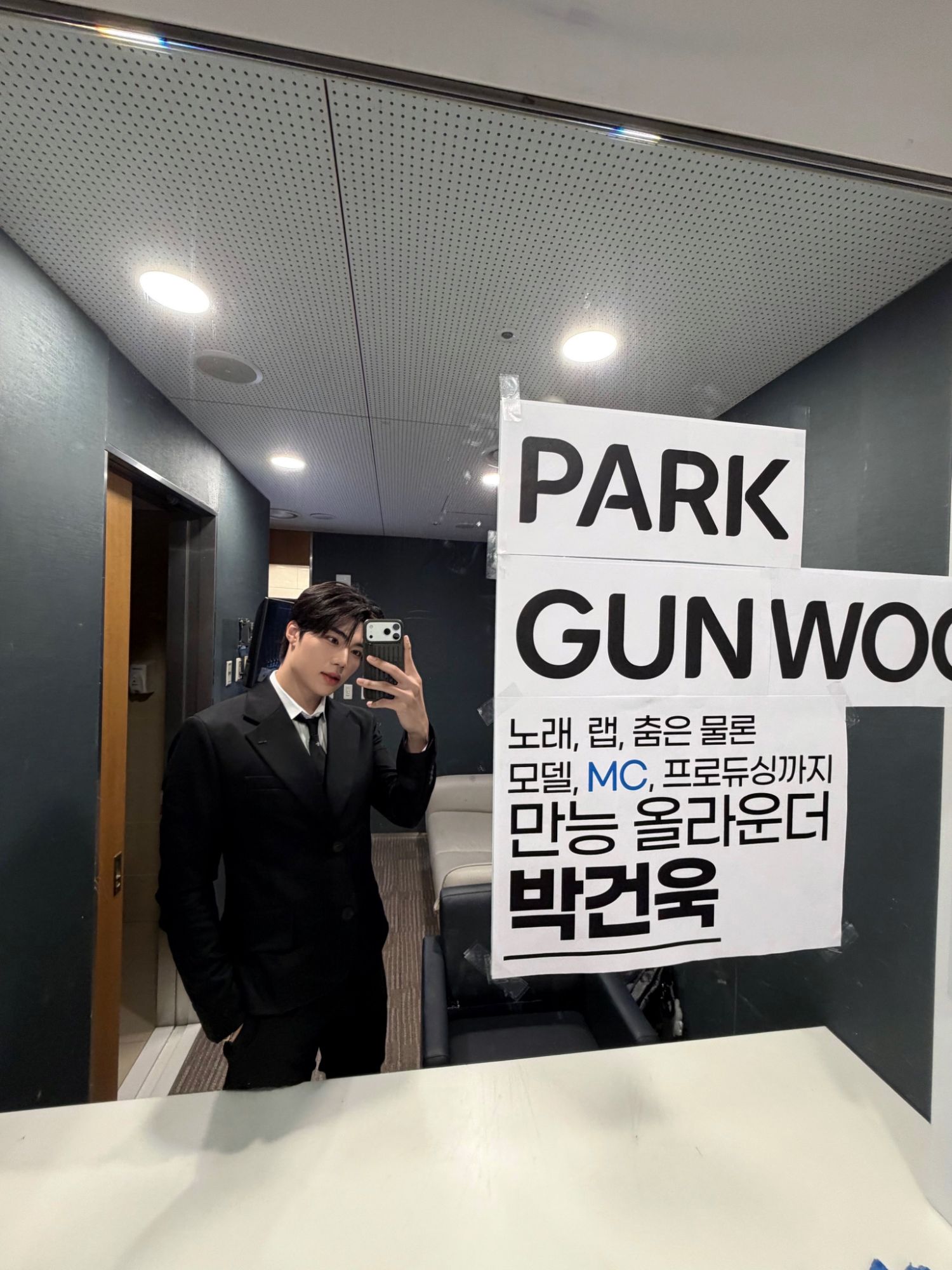 Behind-the-scenes cut of Park Gunwook (ZEROBASEONE)