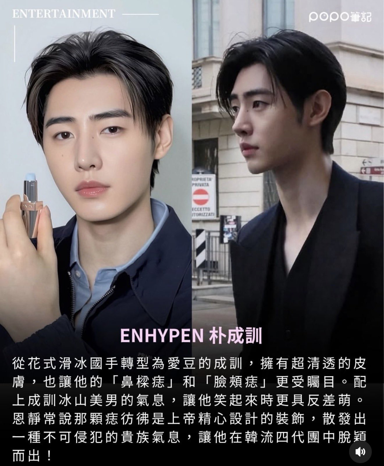 ENHYPEN的幕後花絮