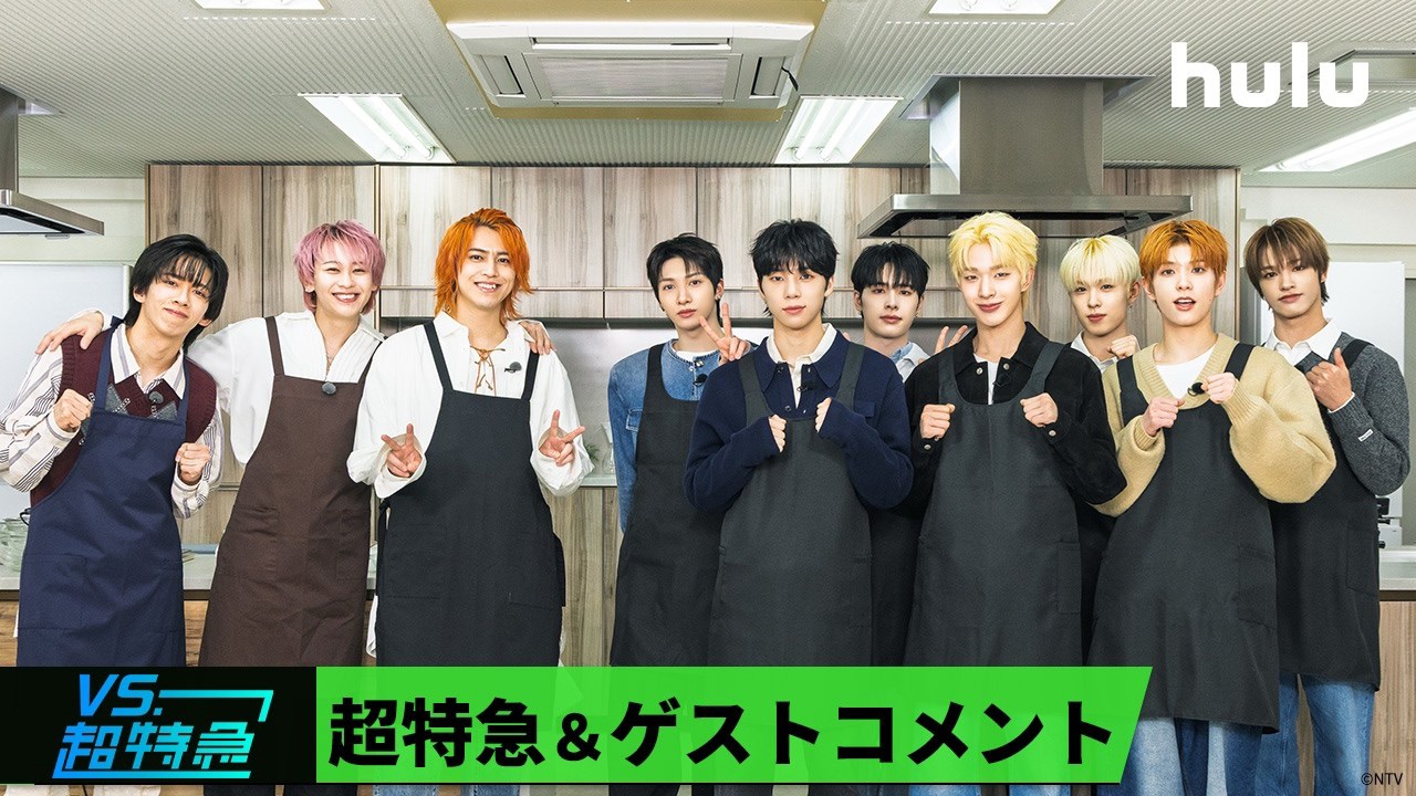 A moment captured by Tomoya (NEXZ)'s fan