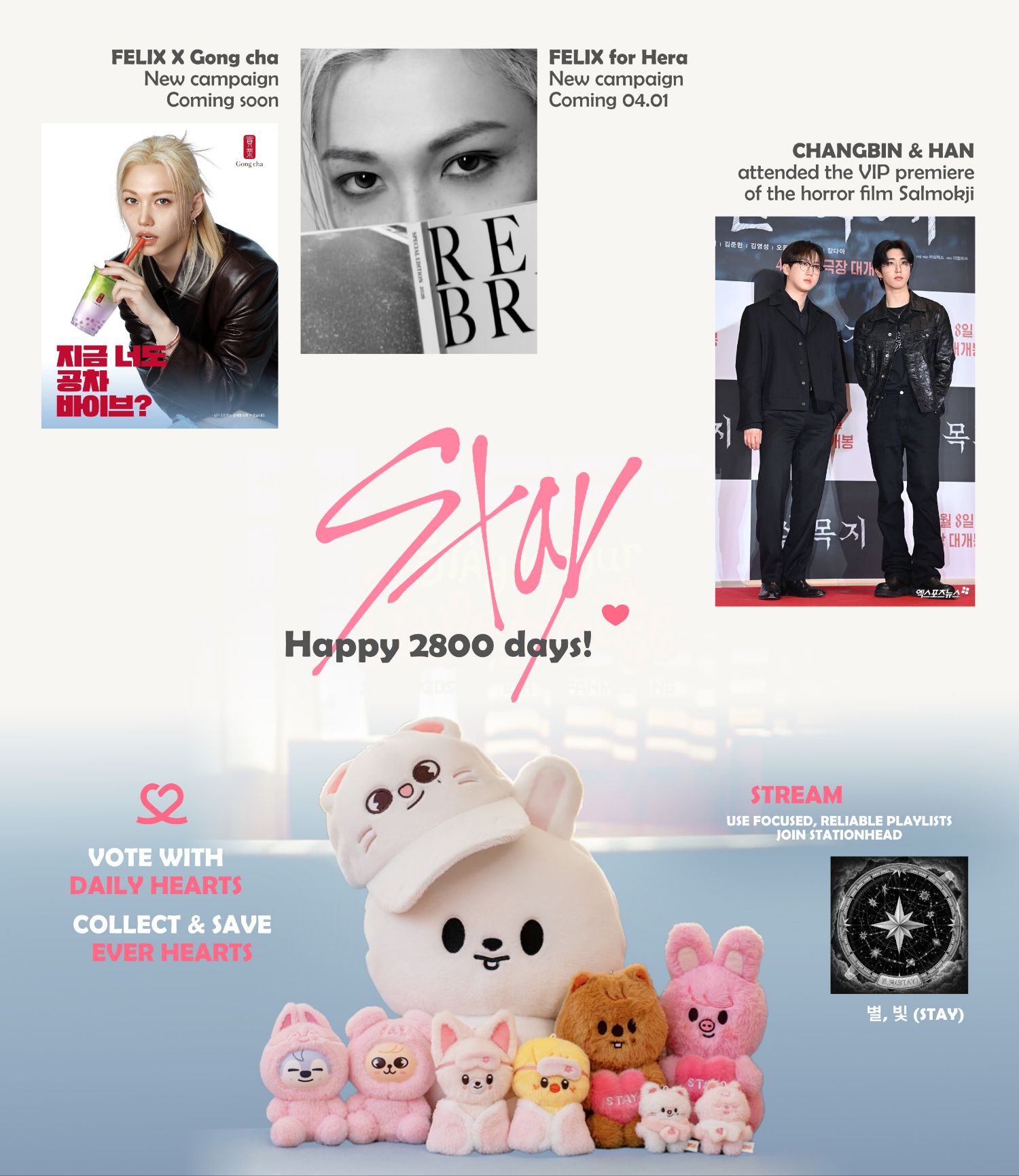 Stray Kids 최근 활동샷