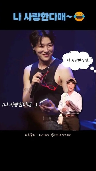 A heartfelt wallpaper shared by WOODZ's fans