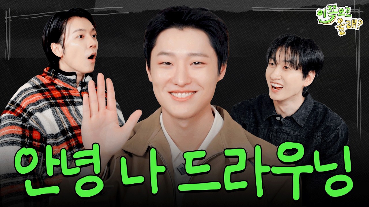 슈퍼주니어의 비하인드 컷