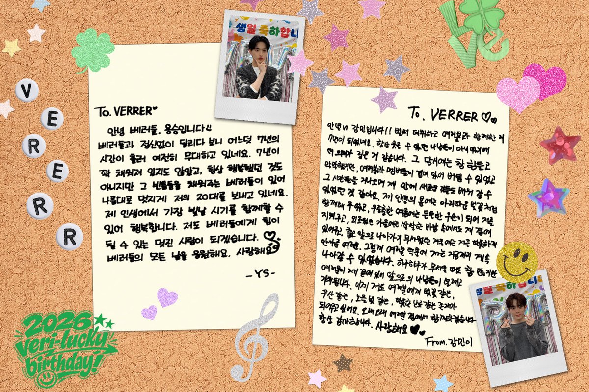 A moment captured by VERIVERY's fan