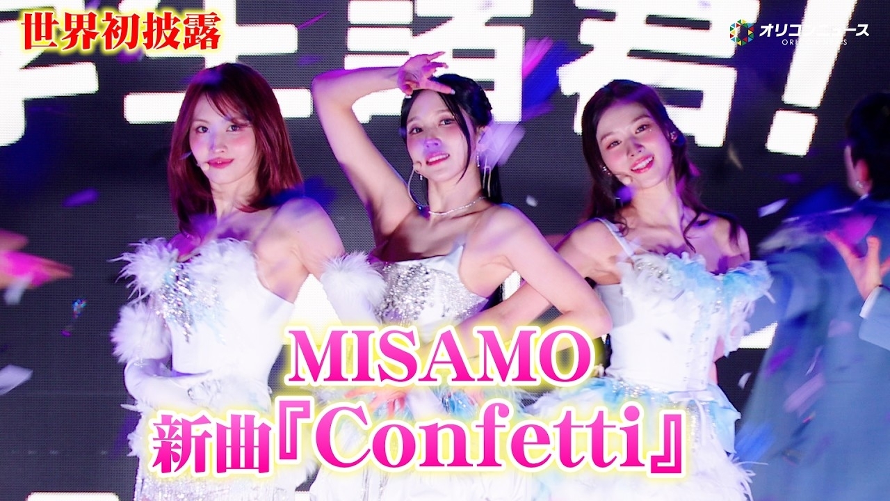 모모 (TWICE)의 비하인드 컷