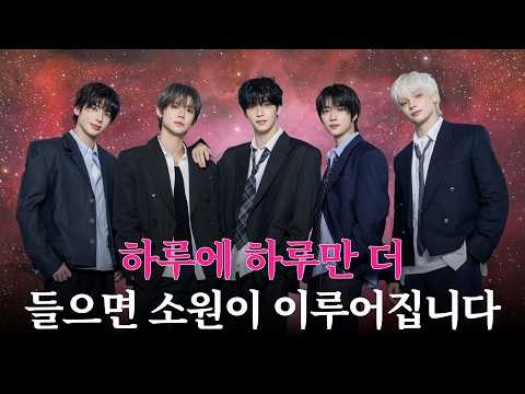 Potret di balik layar TOMORROW X TOGETHER