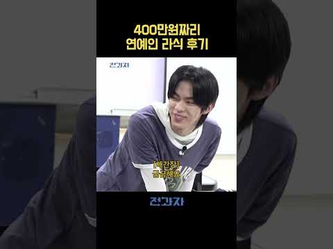 Kai (EXO)粉絲拍下的瞬間