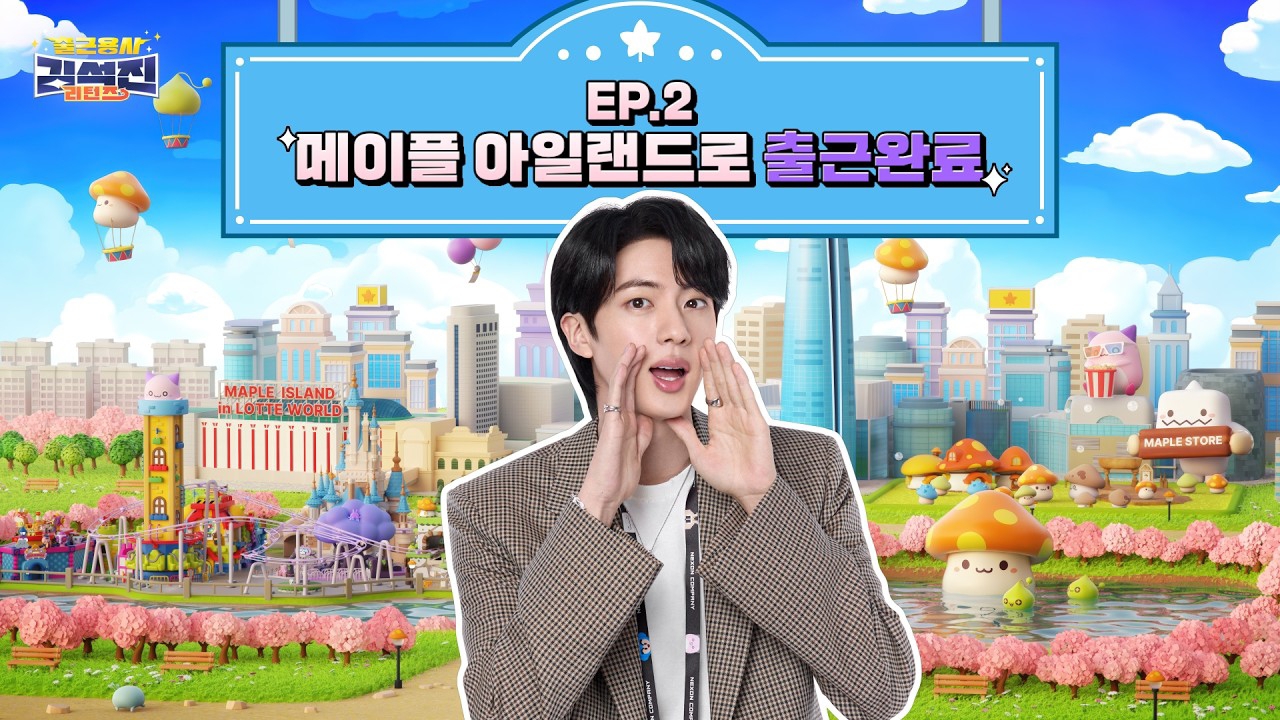 진 (방탄소년단) 최근 활동샷