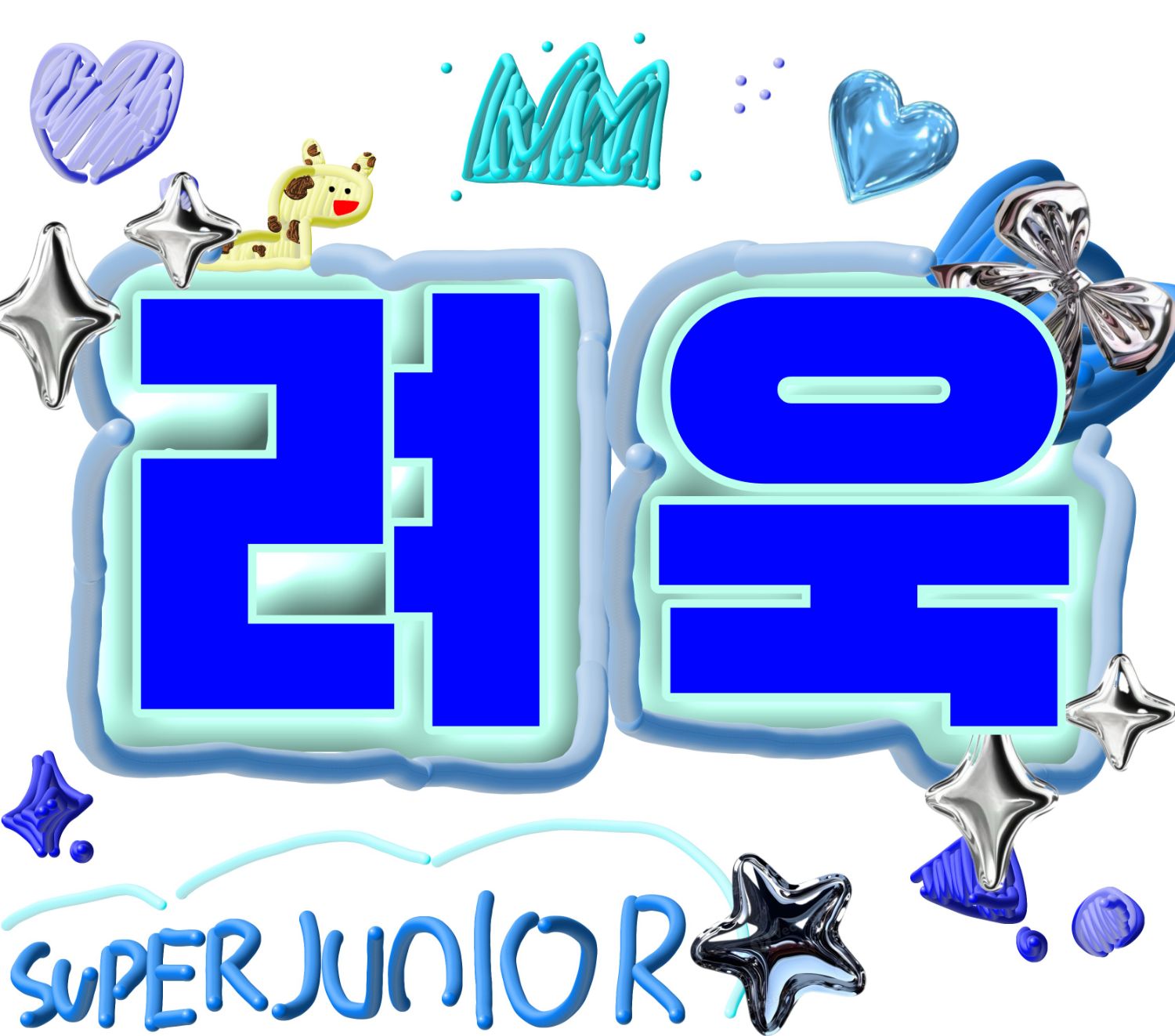 Latest photo of Ryeowook (Super Junior)