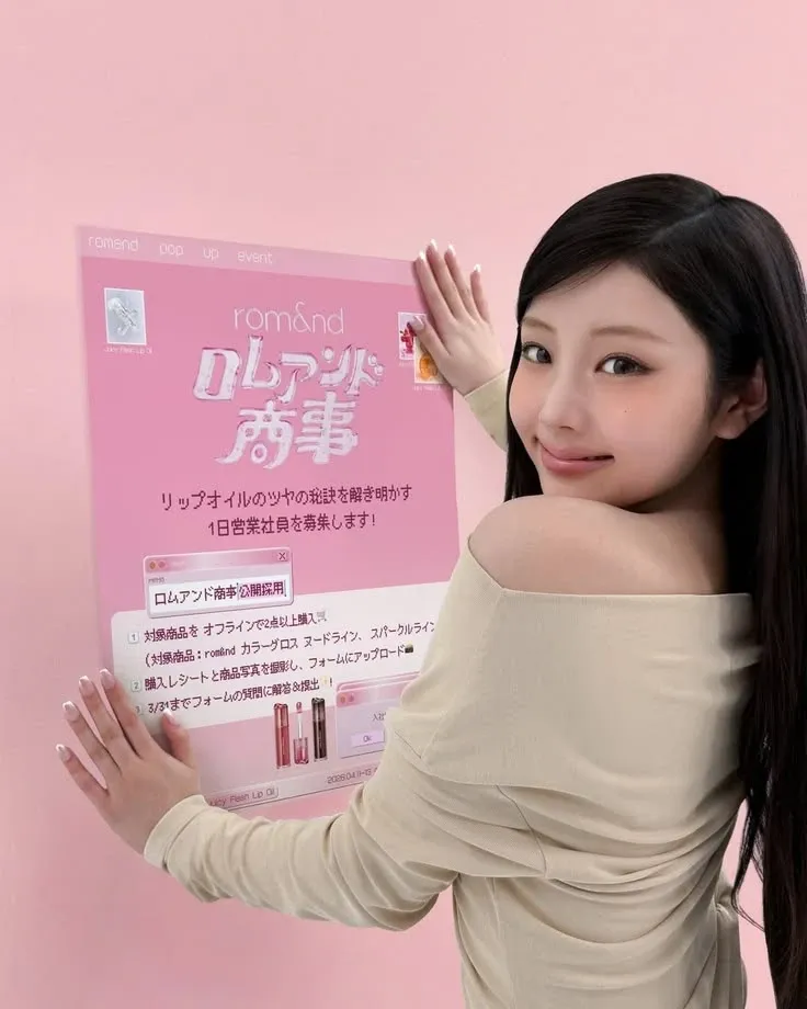 A moment captured by Wonhee (ILLIT)'s fan