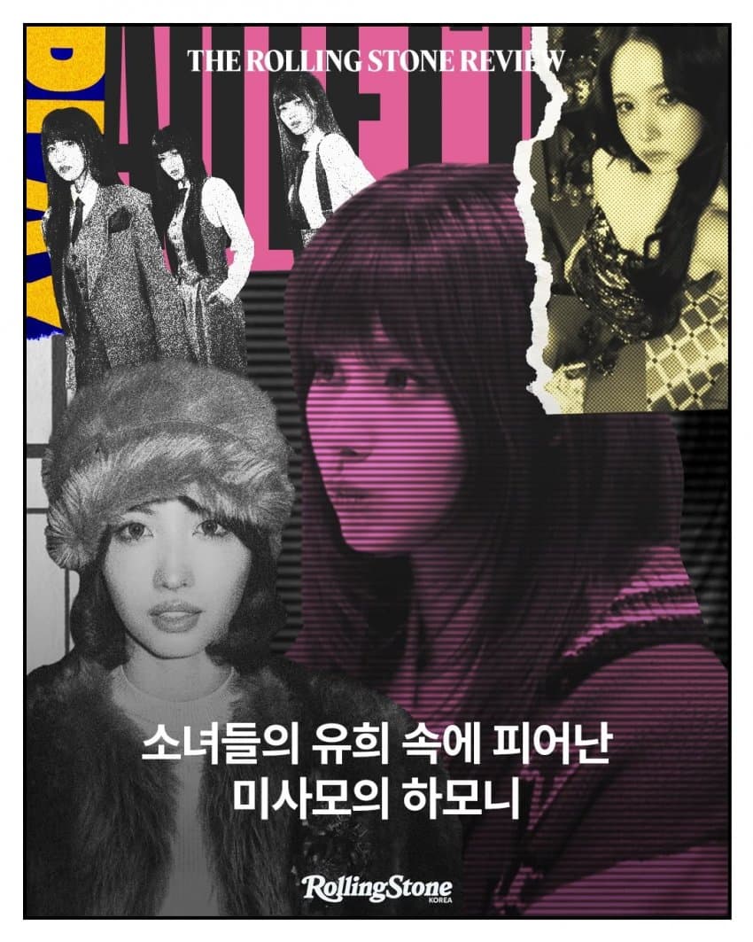 TWICE 팬이 찍은 순간